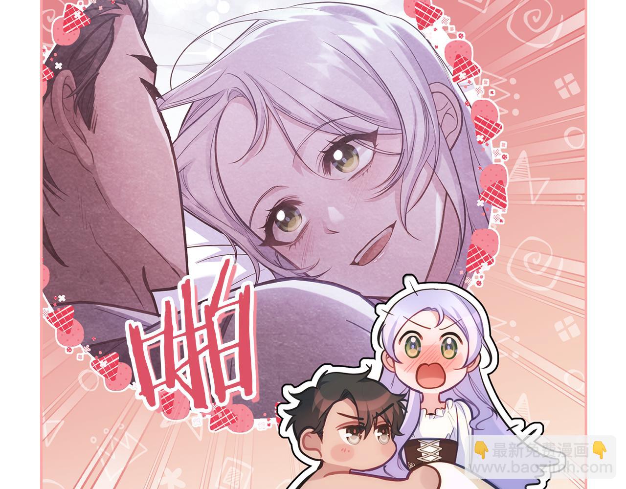 第19话一切都听夫人的28