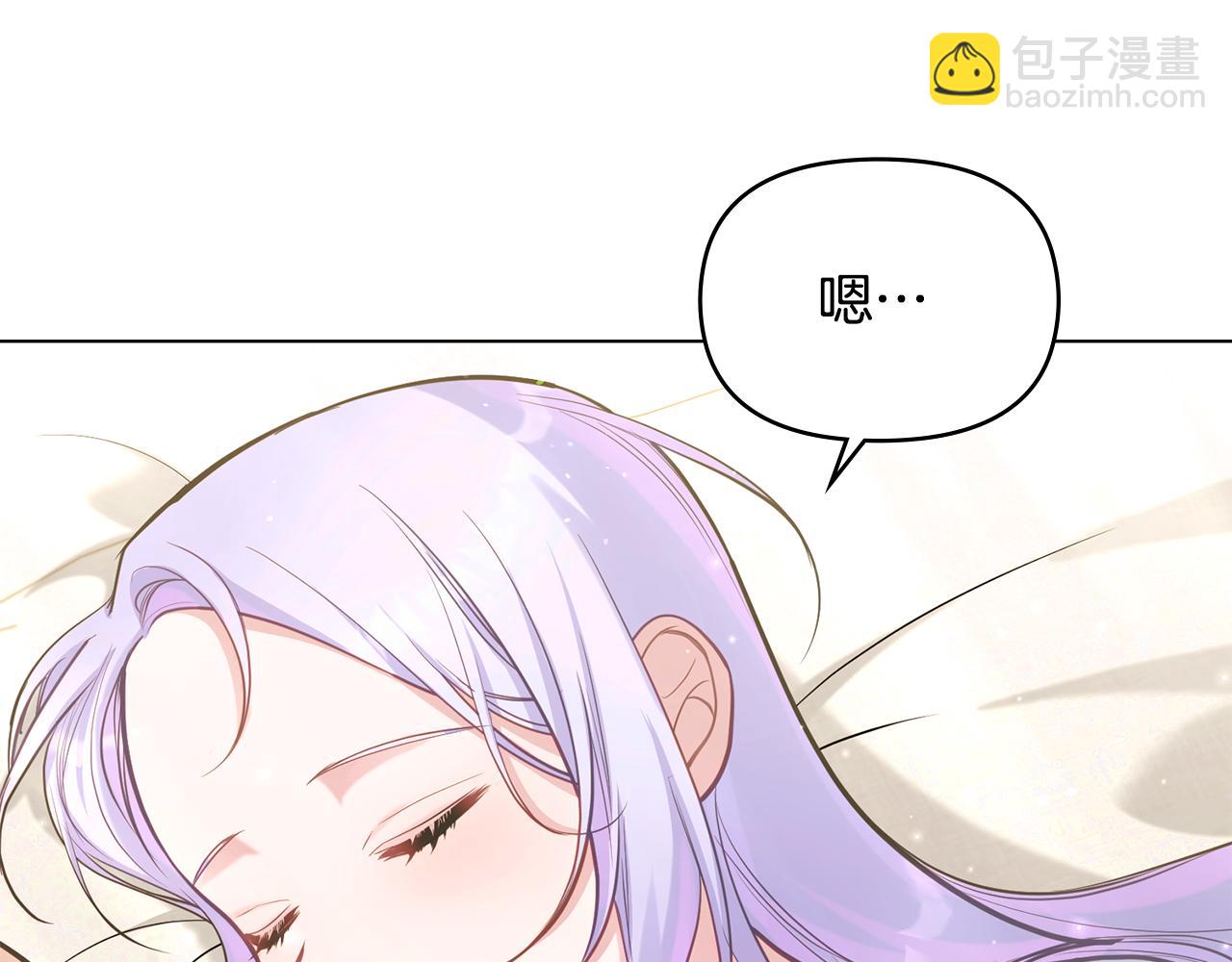 第19话一切都听夫人的3