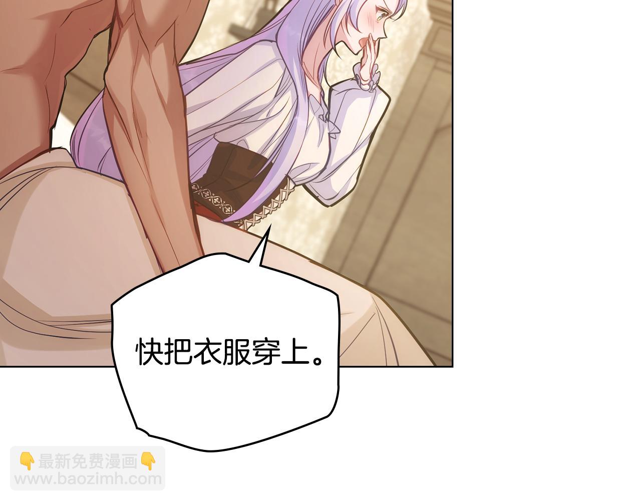 第19话一切都听夫人的31