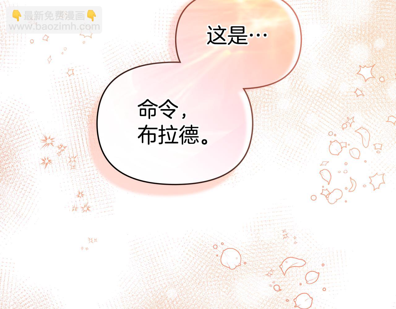 第19话一切都听夫人的35