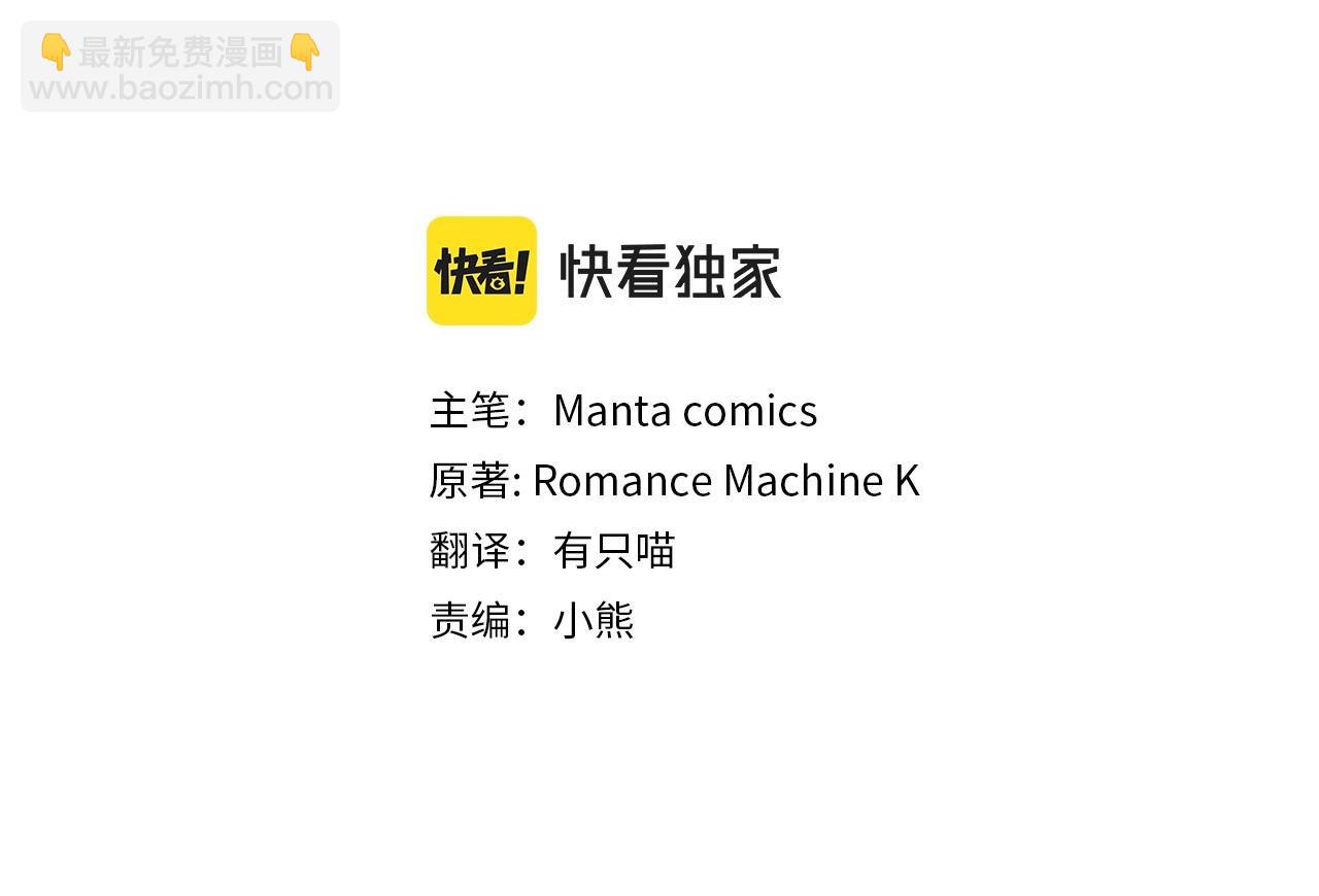 第19话一切都听夫人的40
