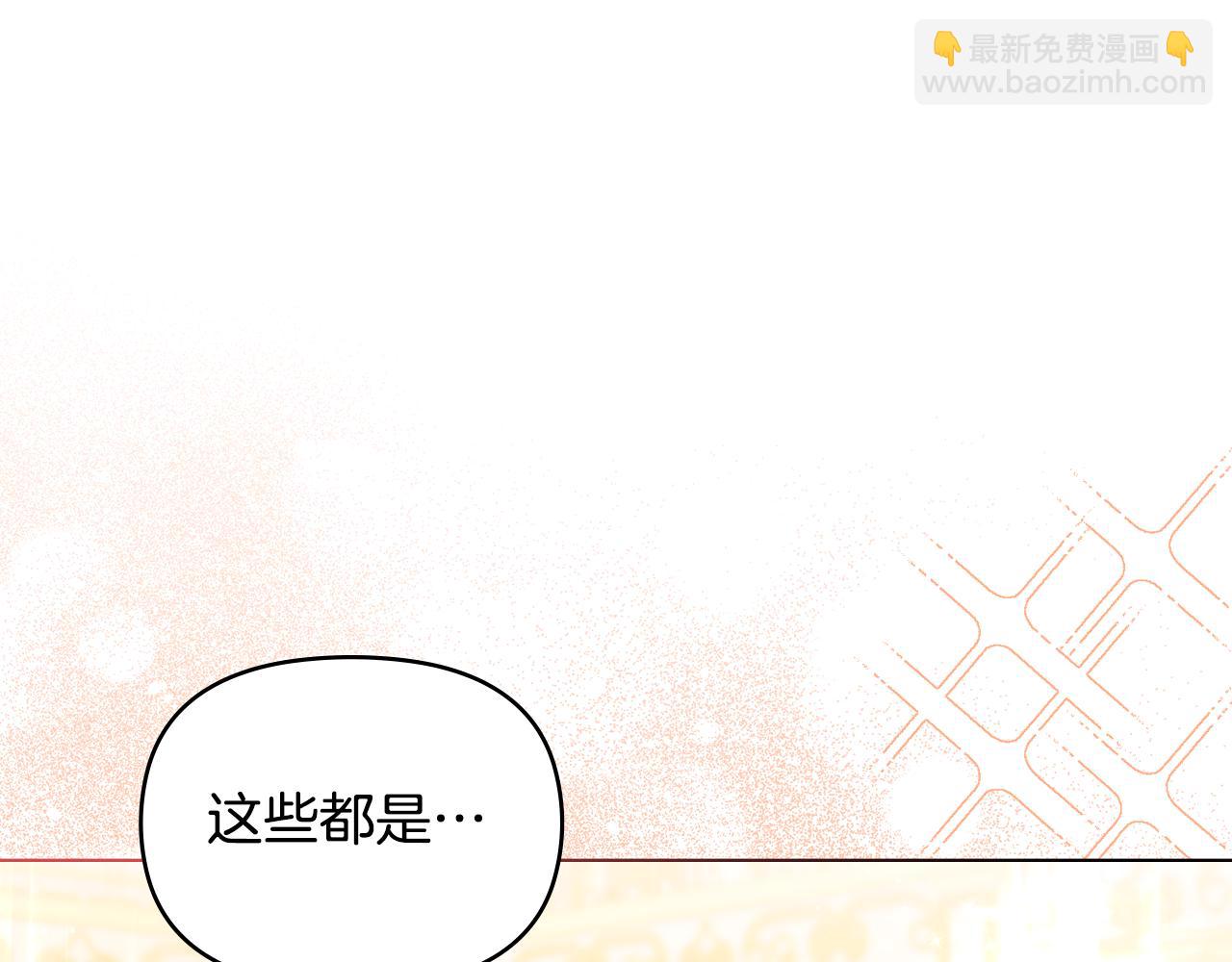 第19话一切都听夫人的50