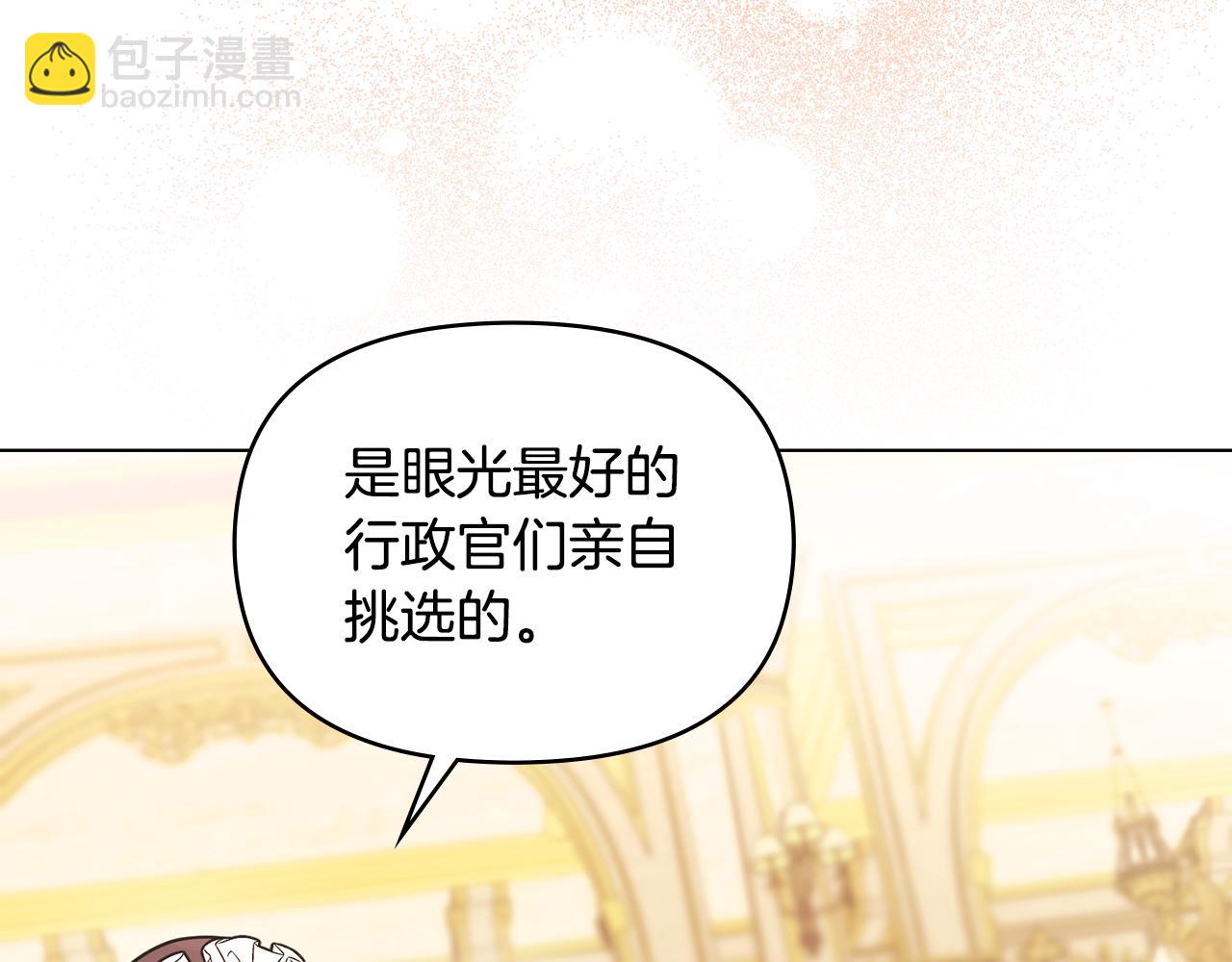 第19话一切都听夫人的55