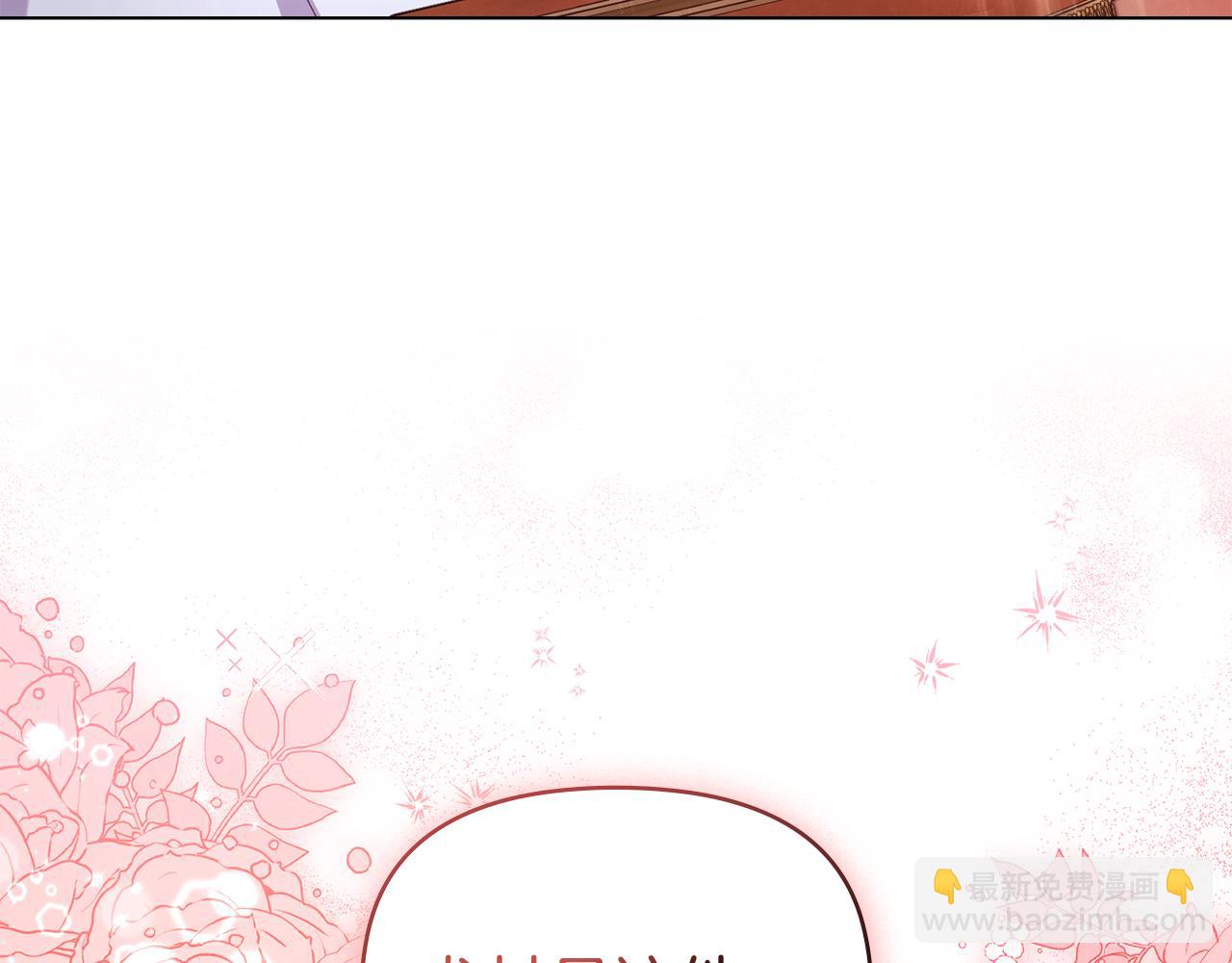 第19话一切都听夫人的57