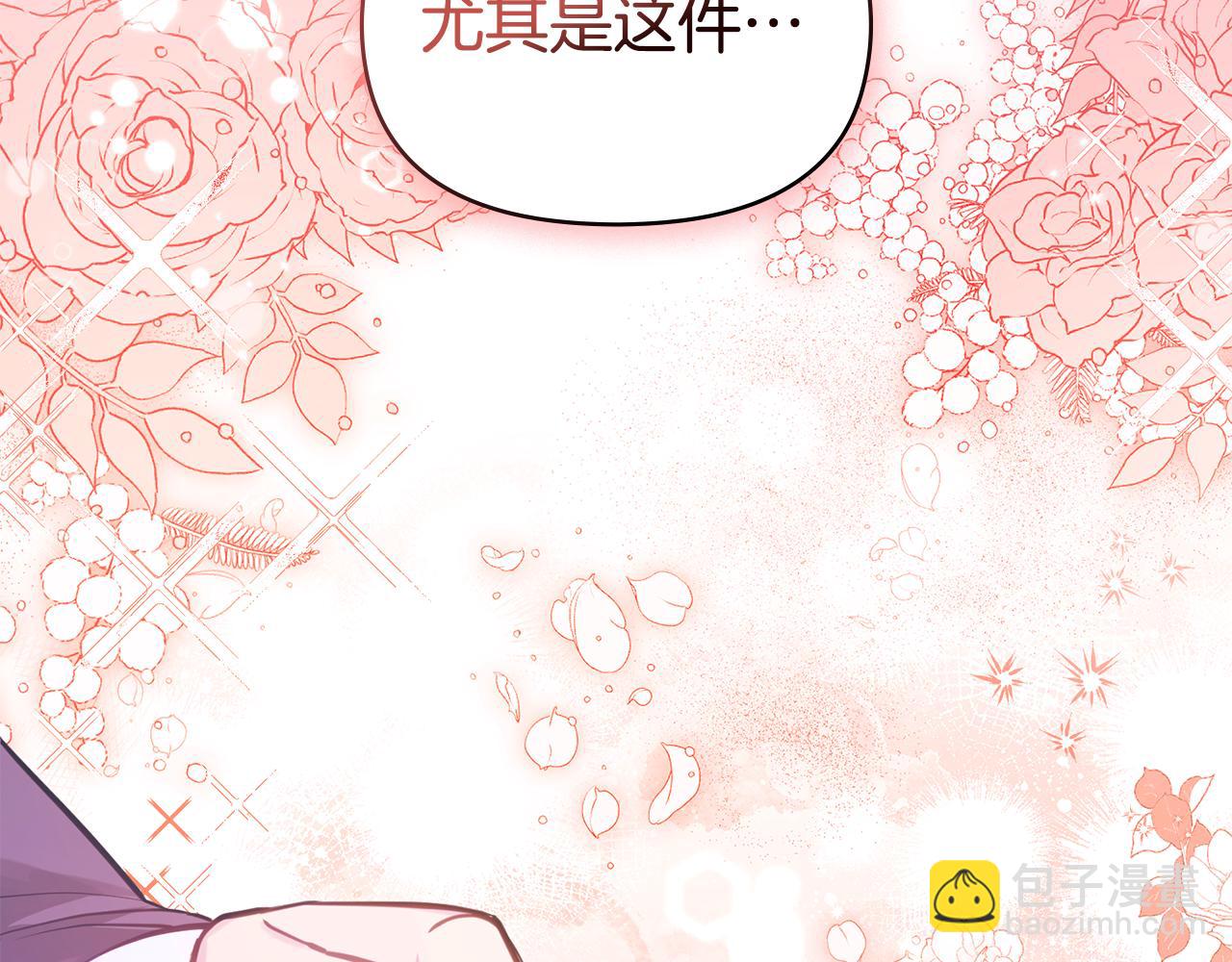 第19话一切都听夫人的58