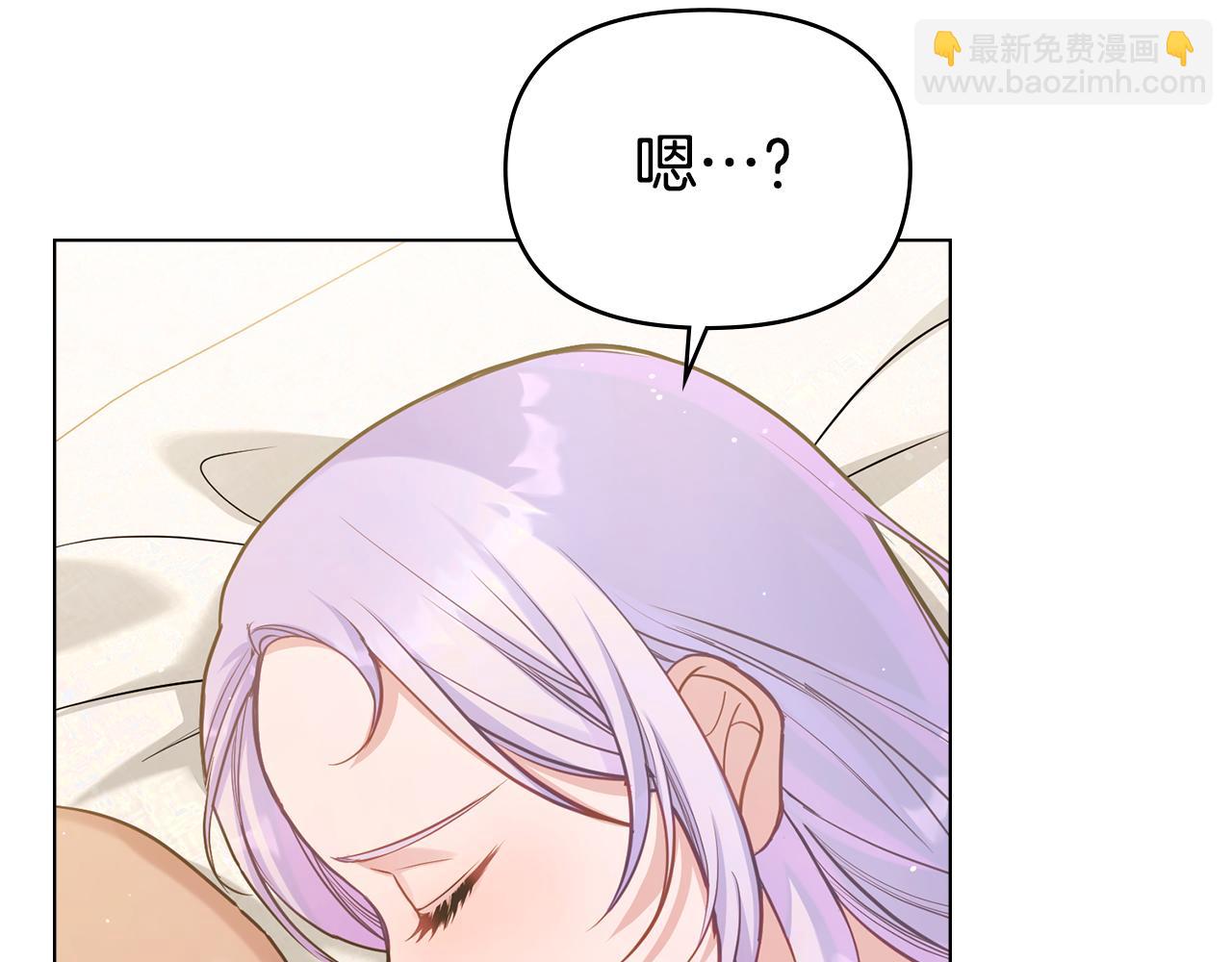 第19话一切都听夫人的7