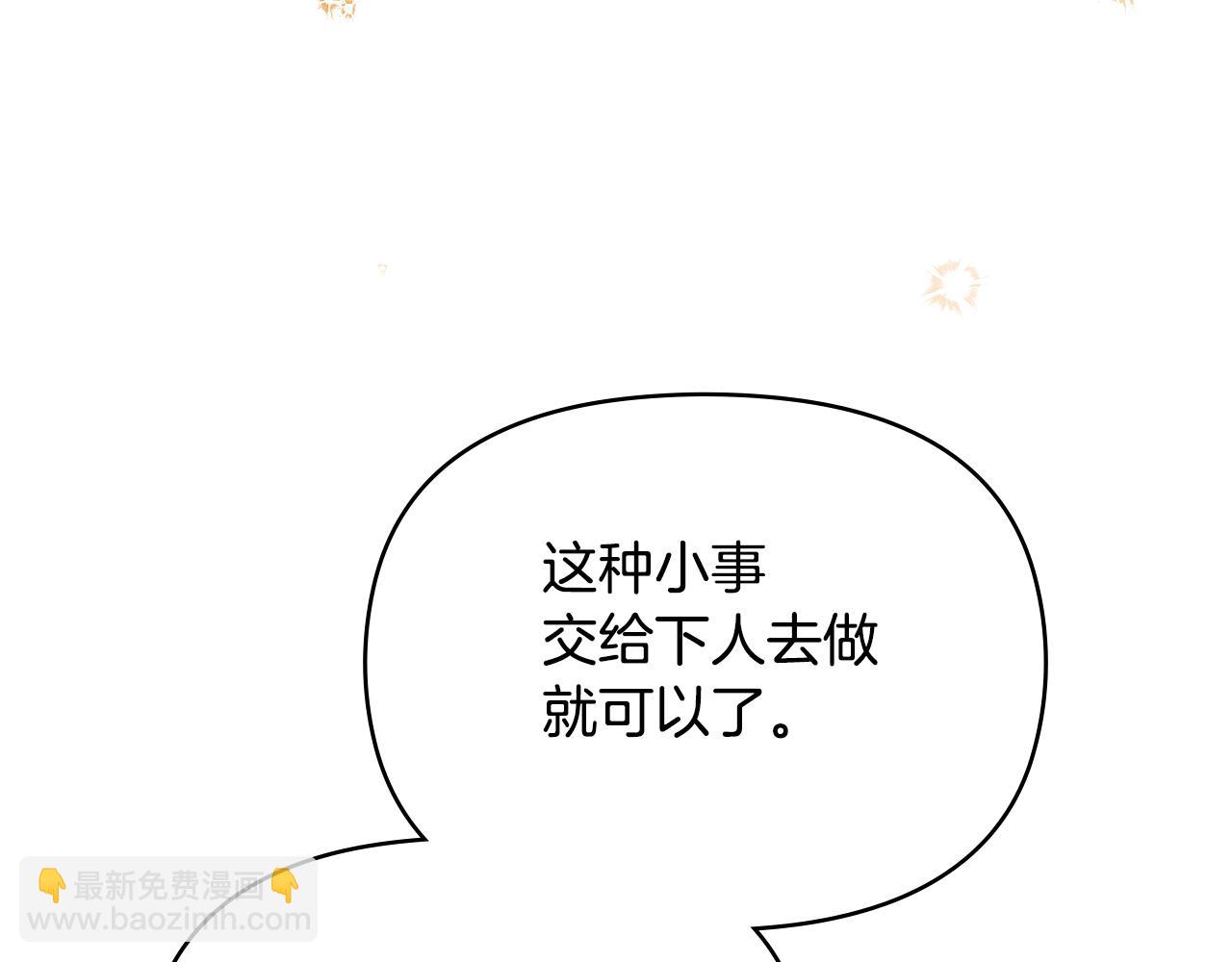 第19话一切都听夫人的78
