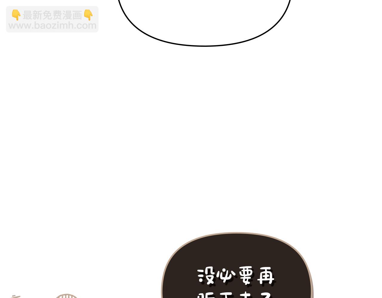 第19话一切都听夫人的83