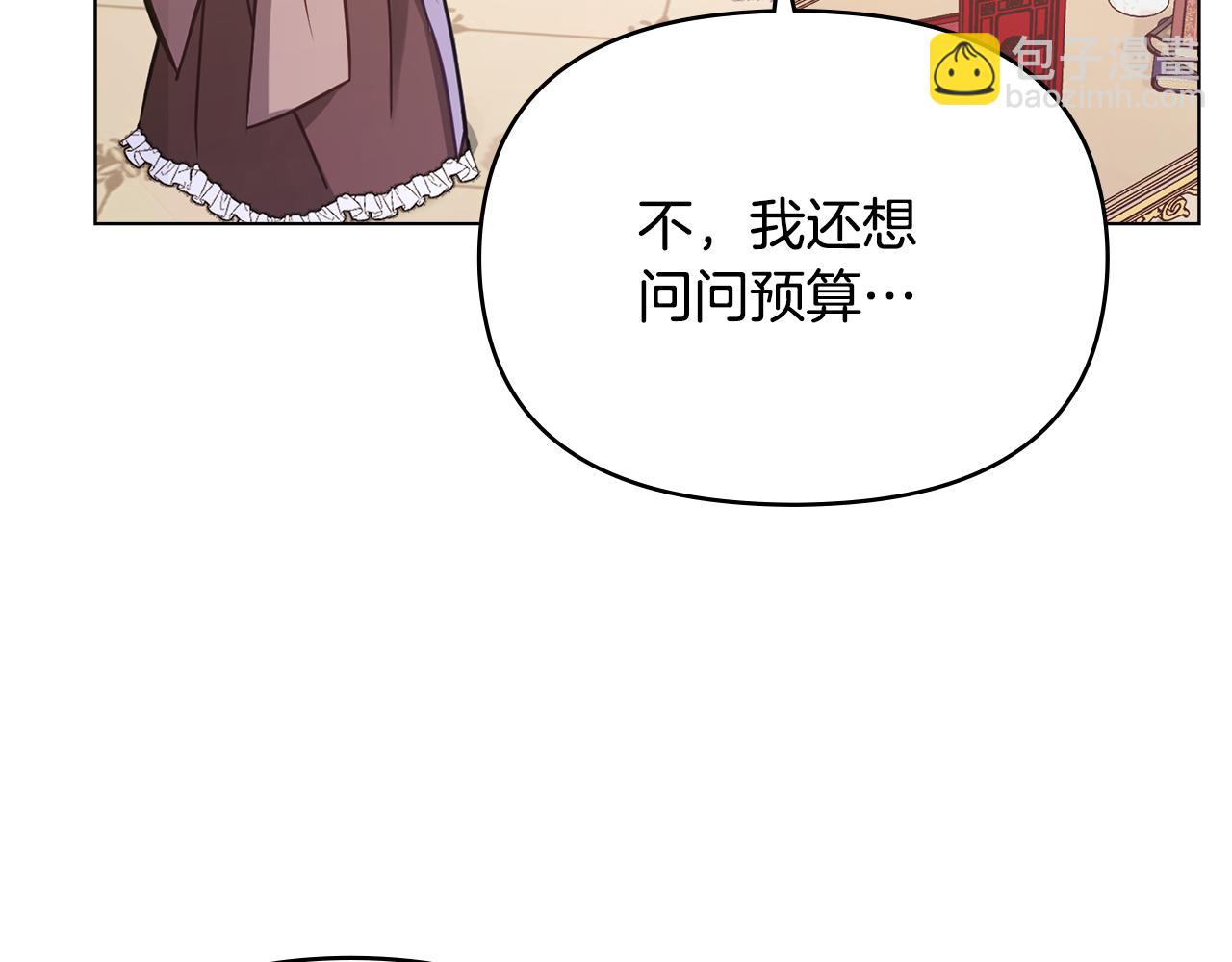 第19话一切都听夫人的91