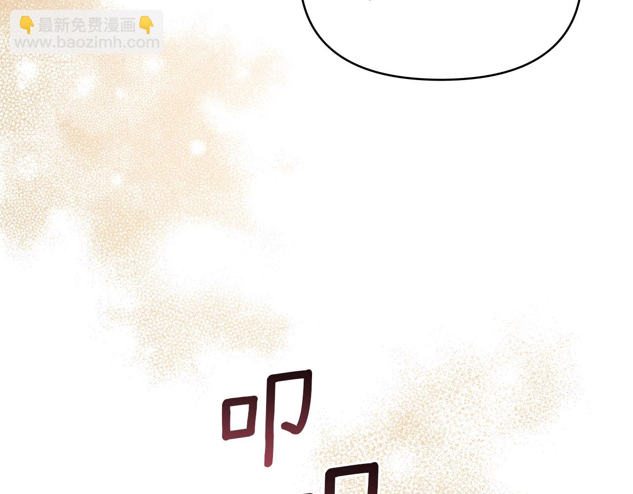 第19话一切都听夫人的94