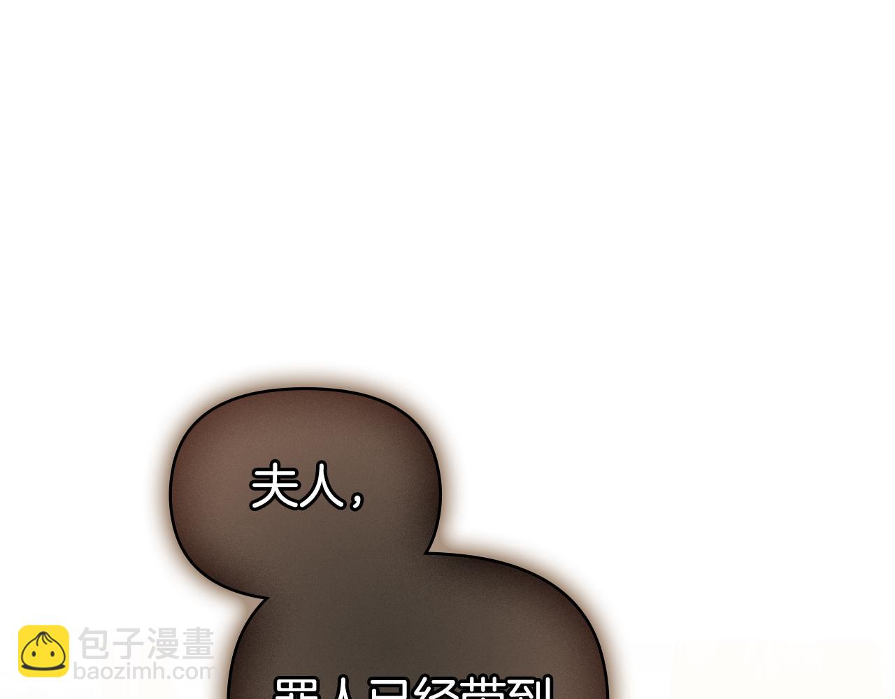 第19话一切都听夫人的98