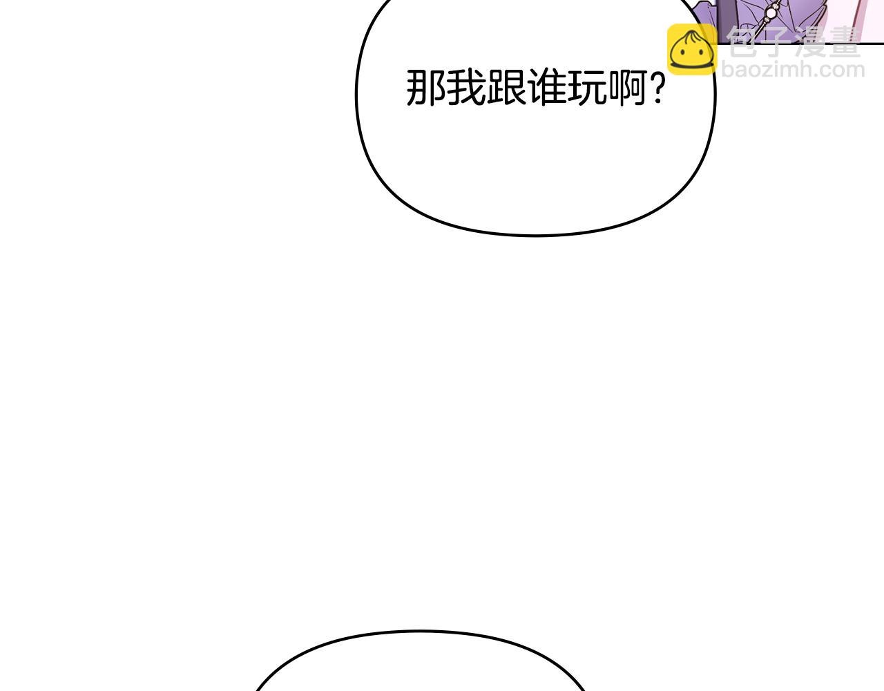 第21话 年少的初遇10