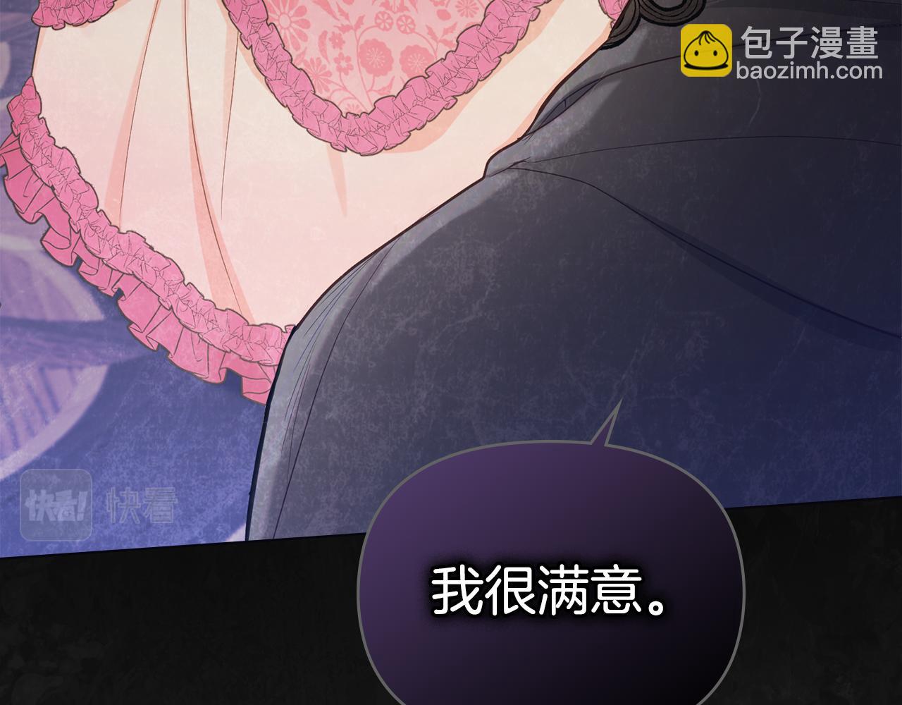 第21话 年少的初遇104