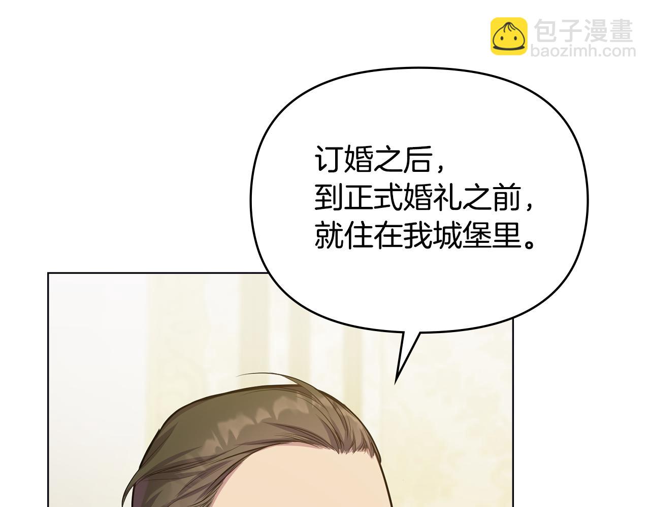 第21话 年少的初遇109