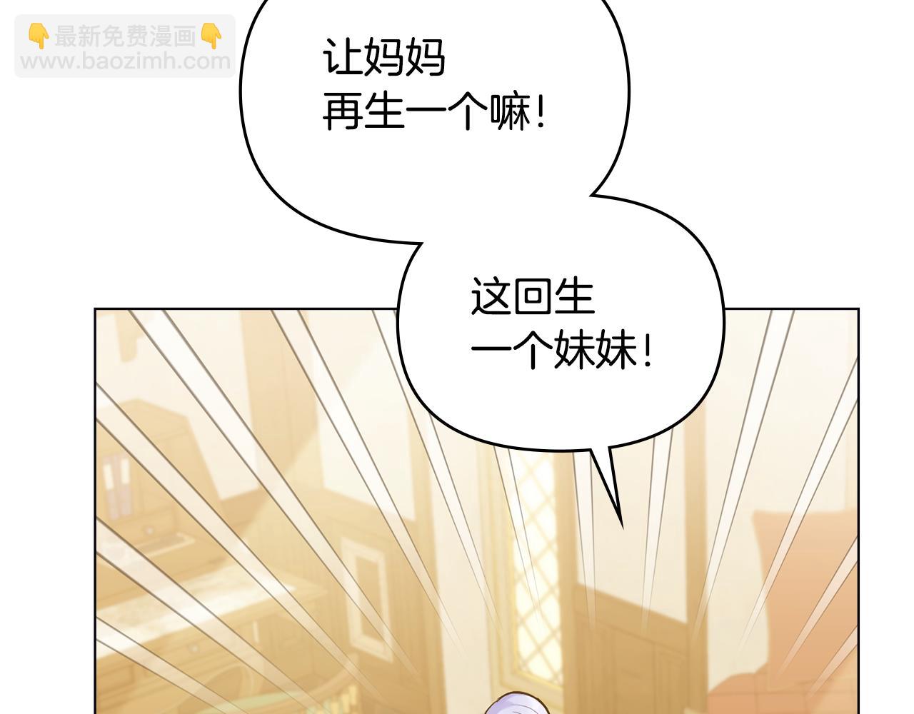 第21话 年少的初遇11