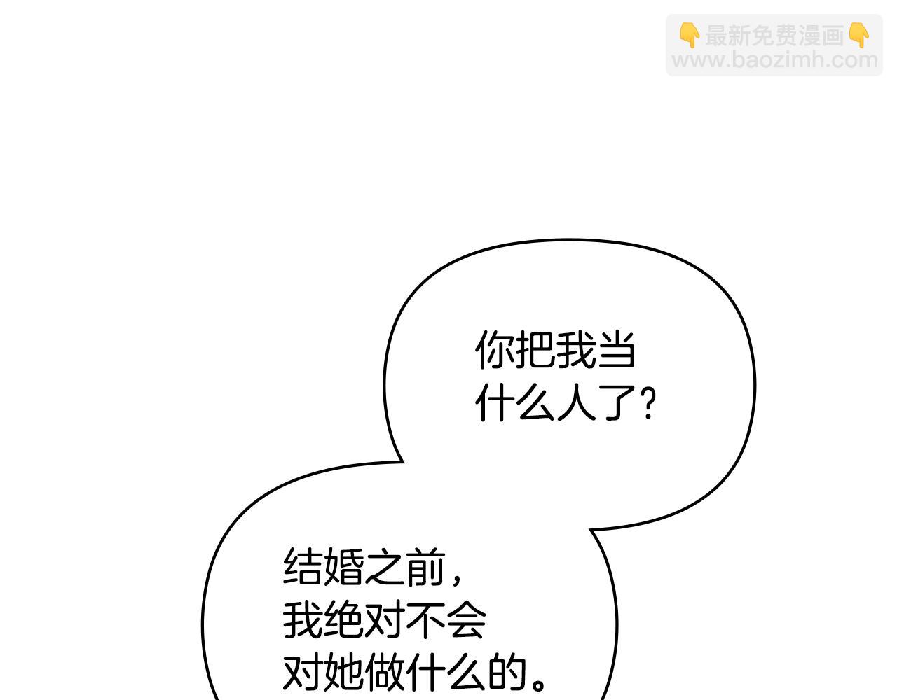 第21话 年少的初遇116