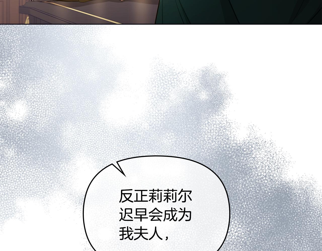 第21话 年少的初遇118
