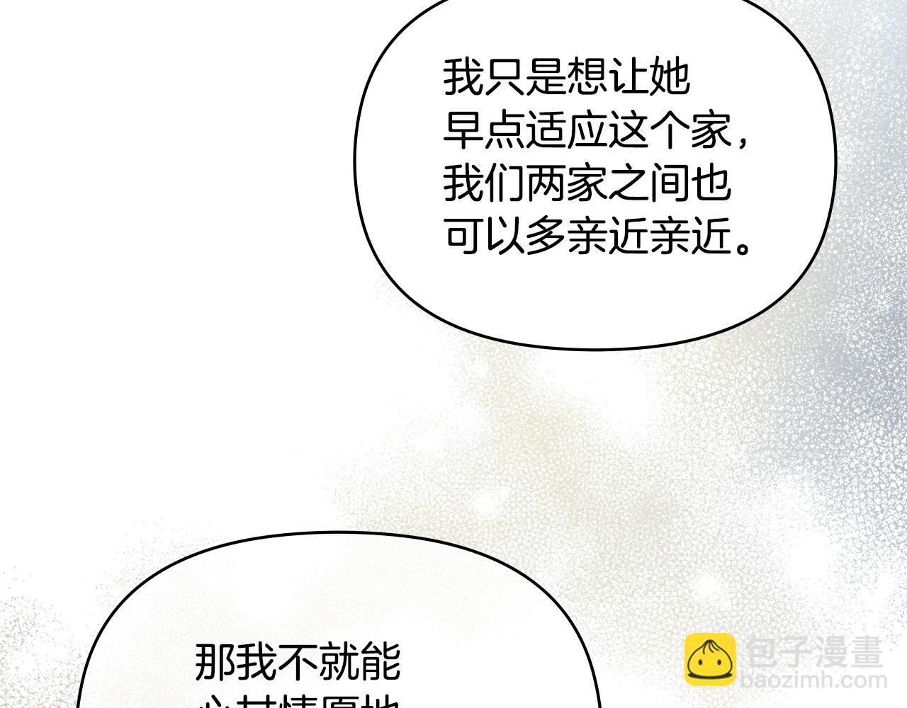 第21话 年少的初遇120