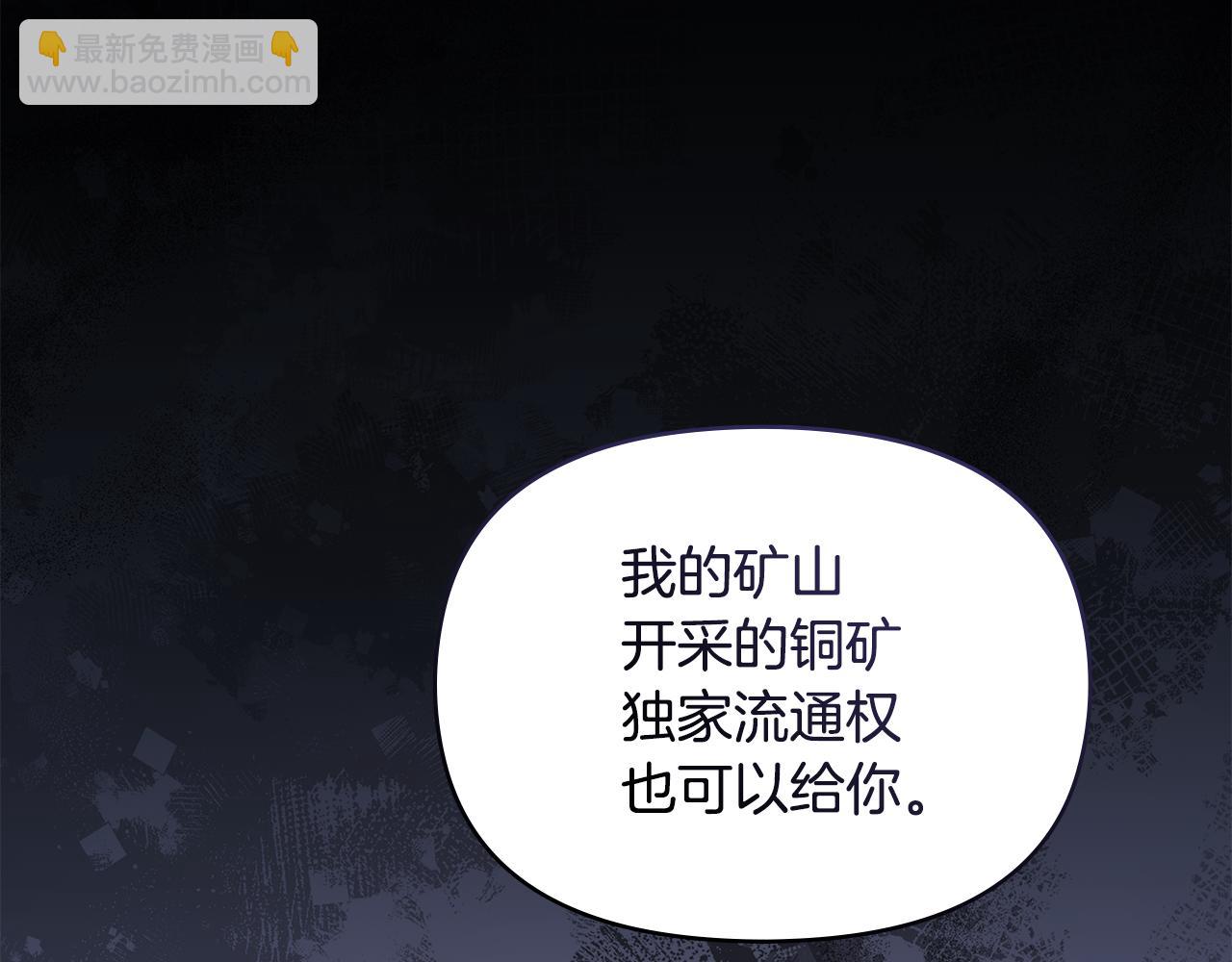 第21话 年少的初遇123