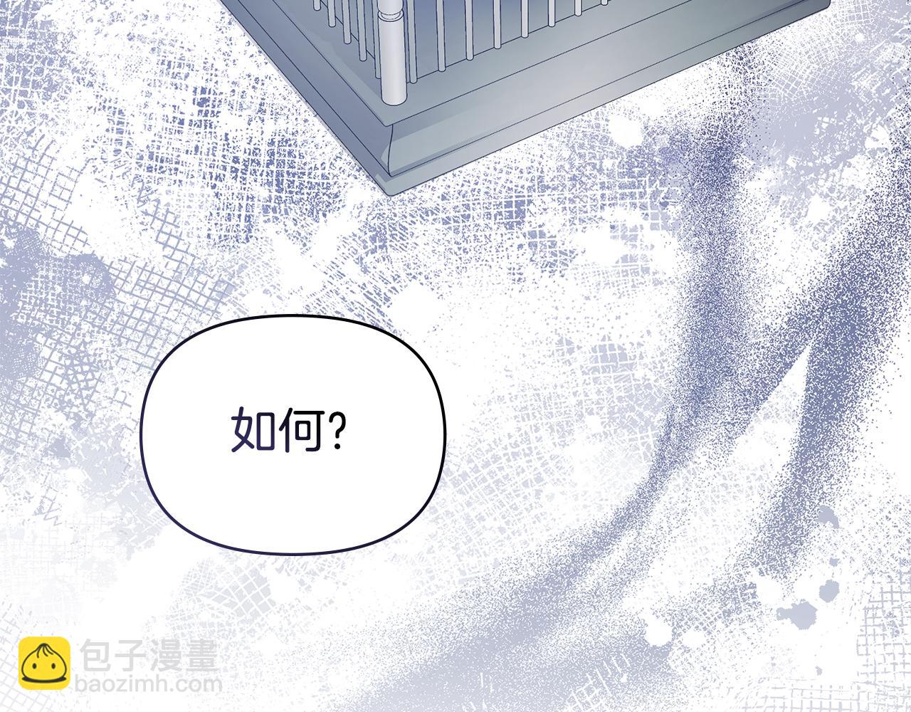 第21话 年少的初遇126