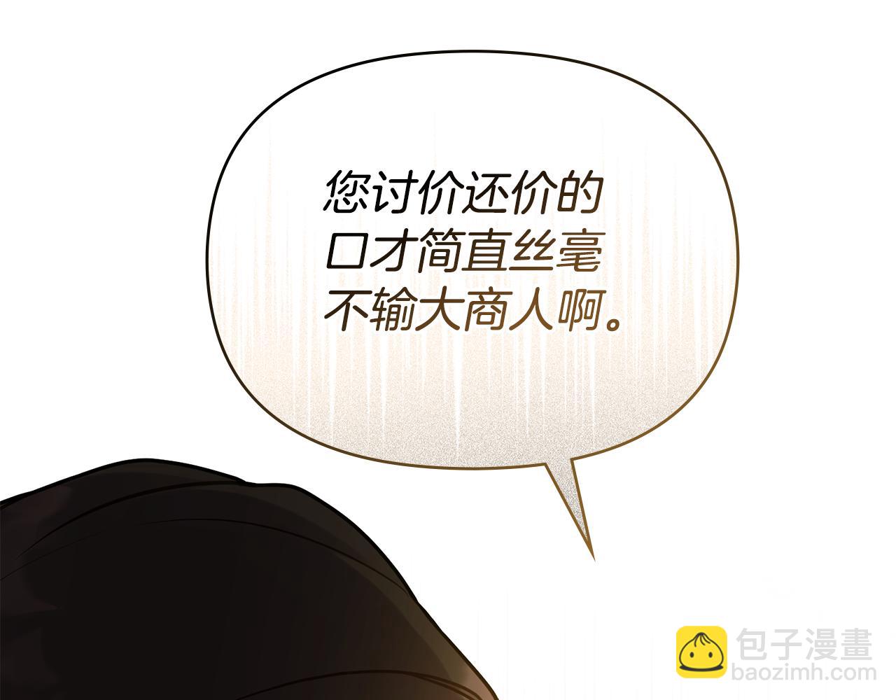 第21话 年少的初遇129