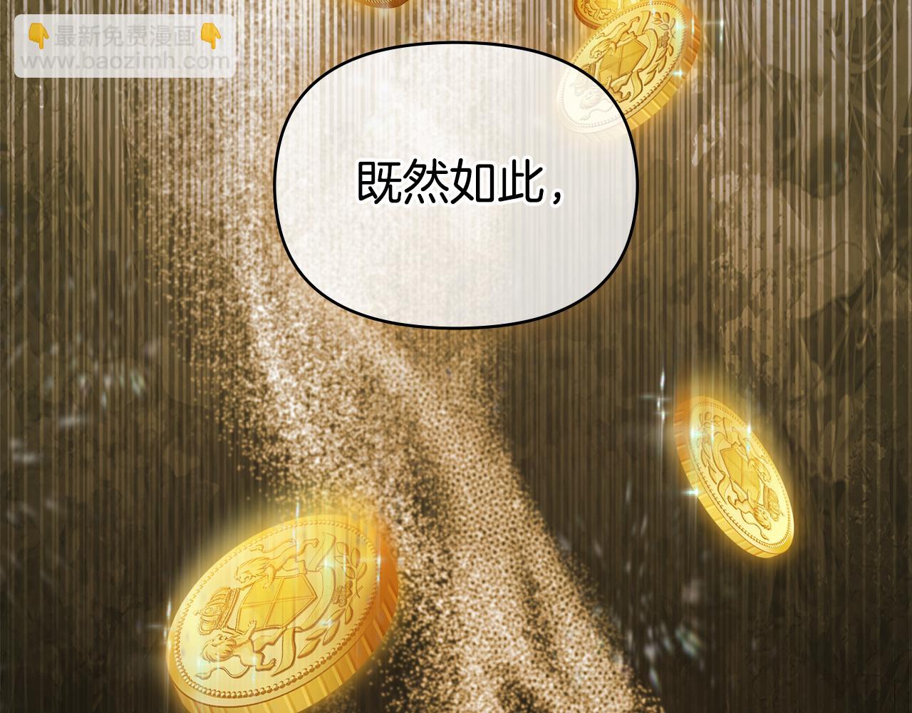 第21话 年少的初遇136