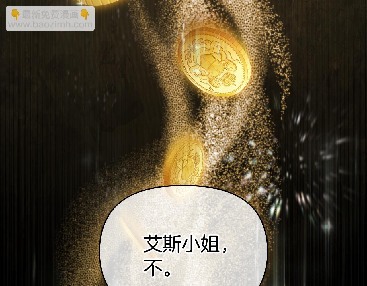 第21话 年少的初遇137