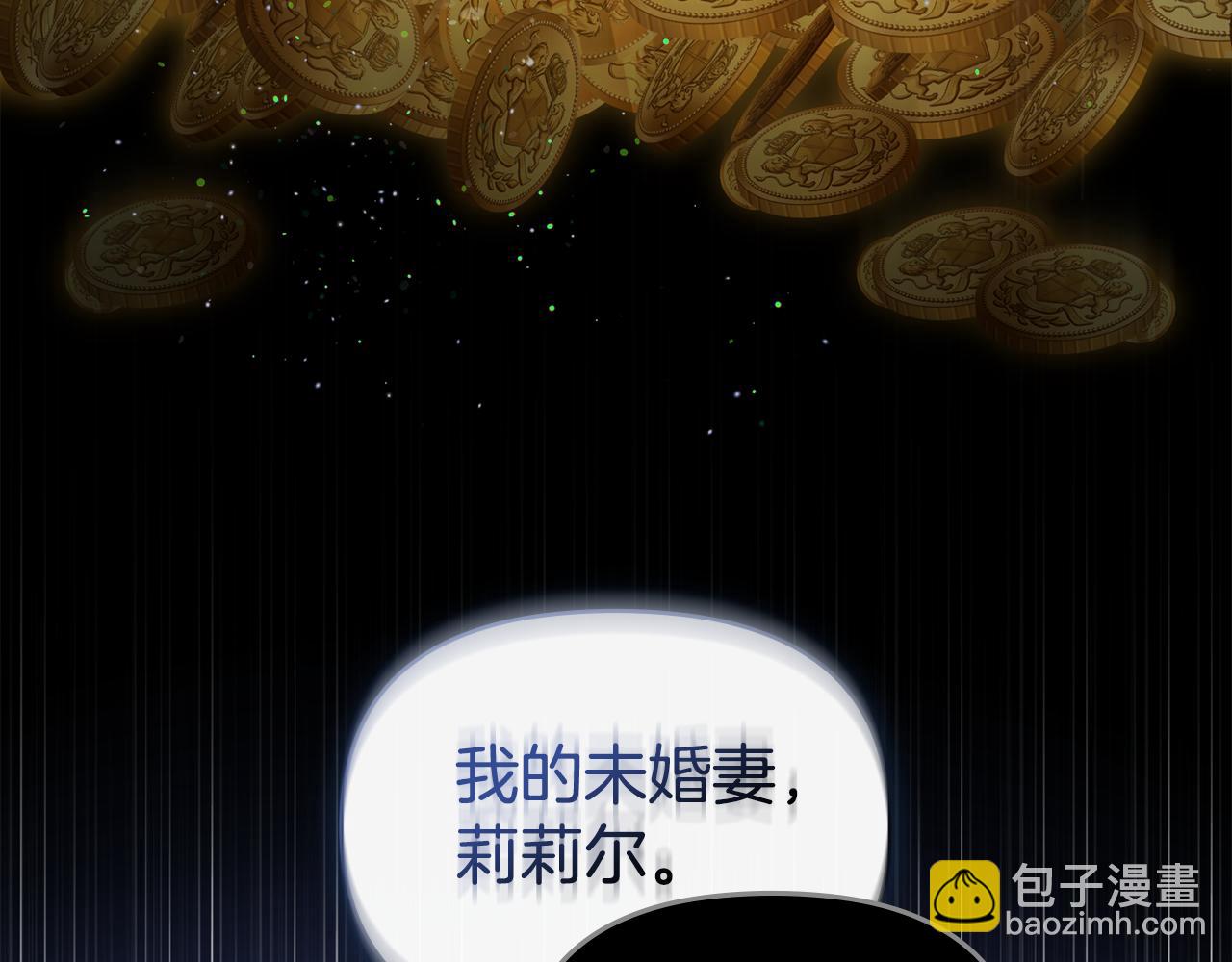 第21话 年少的初遇139