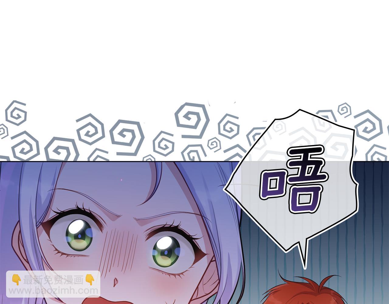 第21话 年少的初遇14