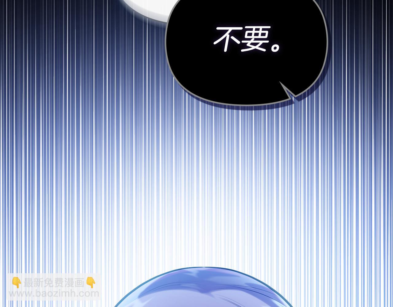 第21话 年少的初遇140