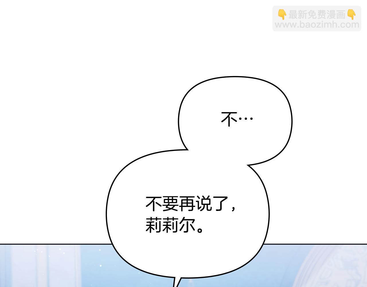 第21话 年少的初遇143