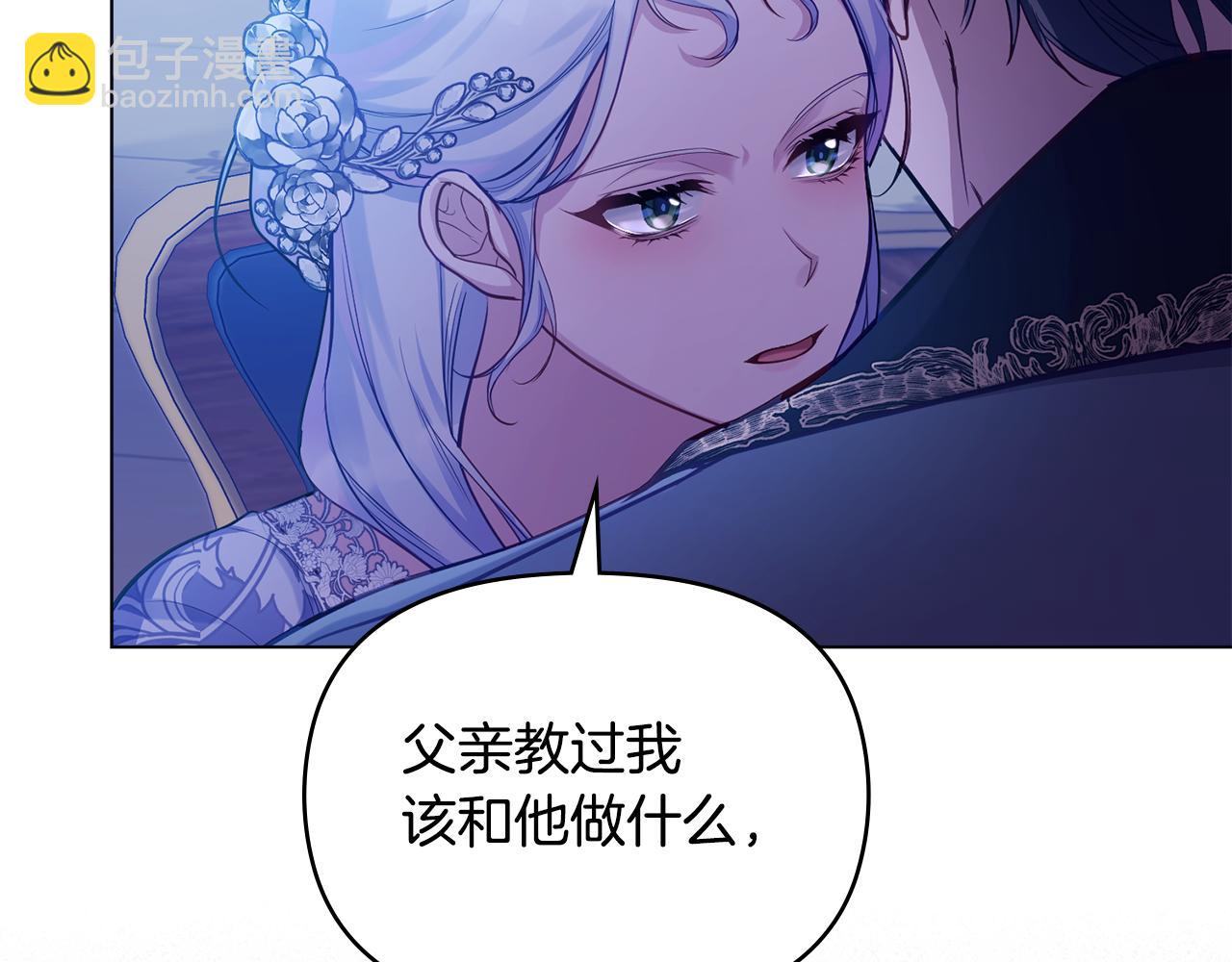 第21话 年少的初遇148