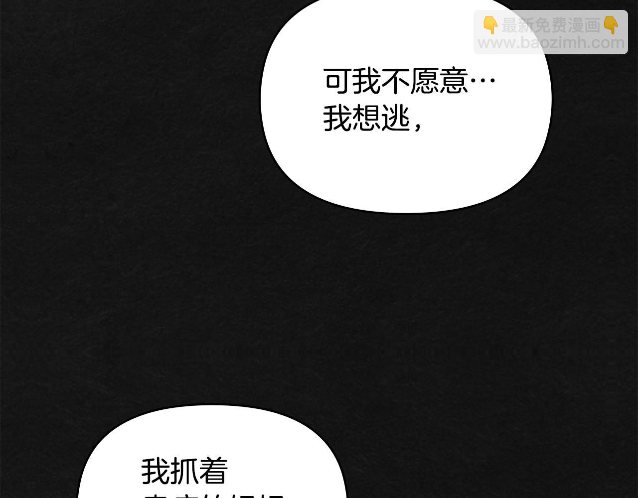 第21话 年少的初遇150