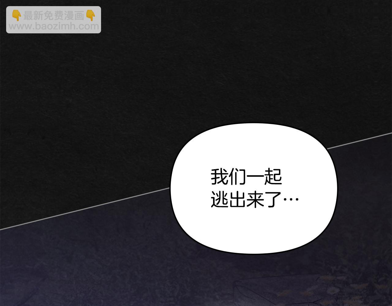 第21话 年少的初遇153