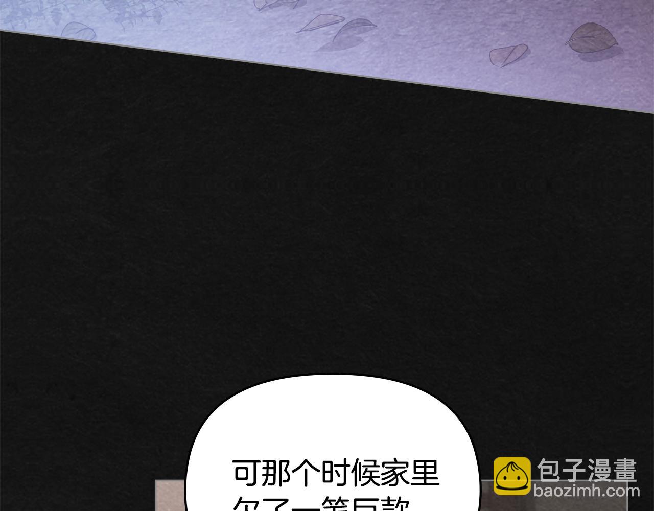 第21话 年少的初遇155