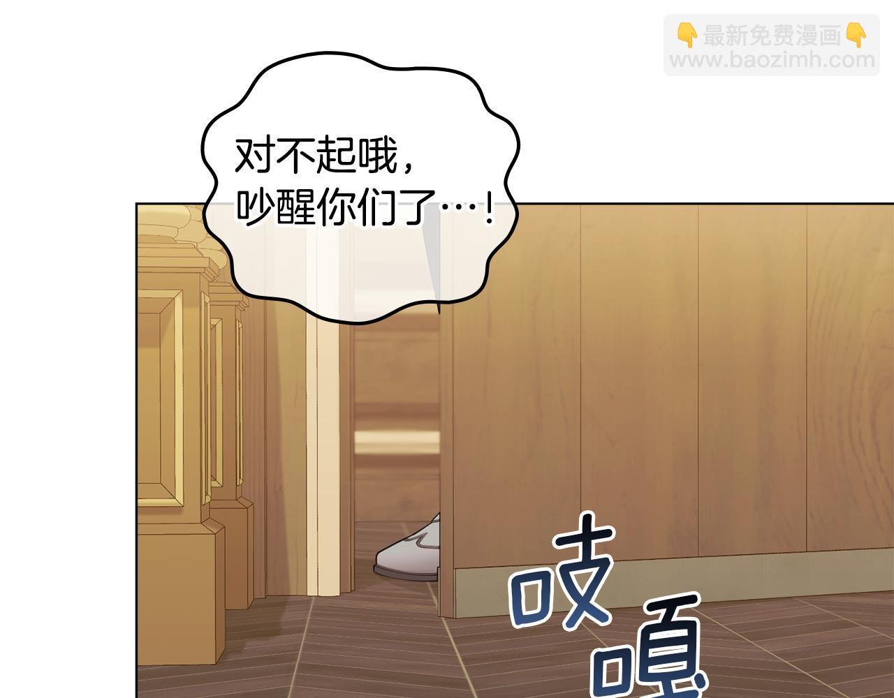 第21话 年少的初遇16