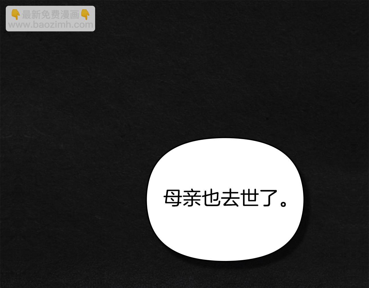 第21话 年少的初遇162