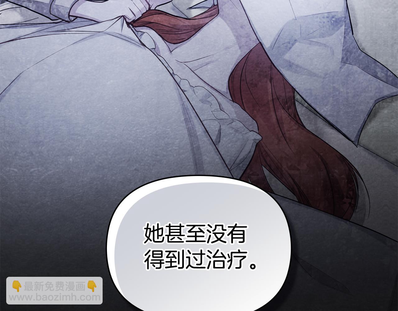 第21话 年少的初遇164