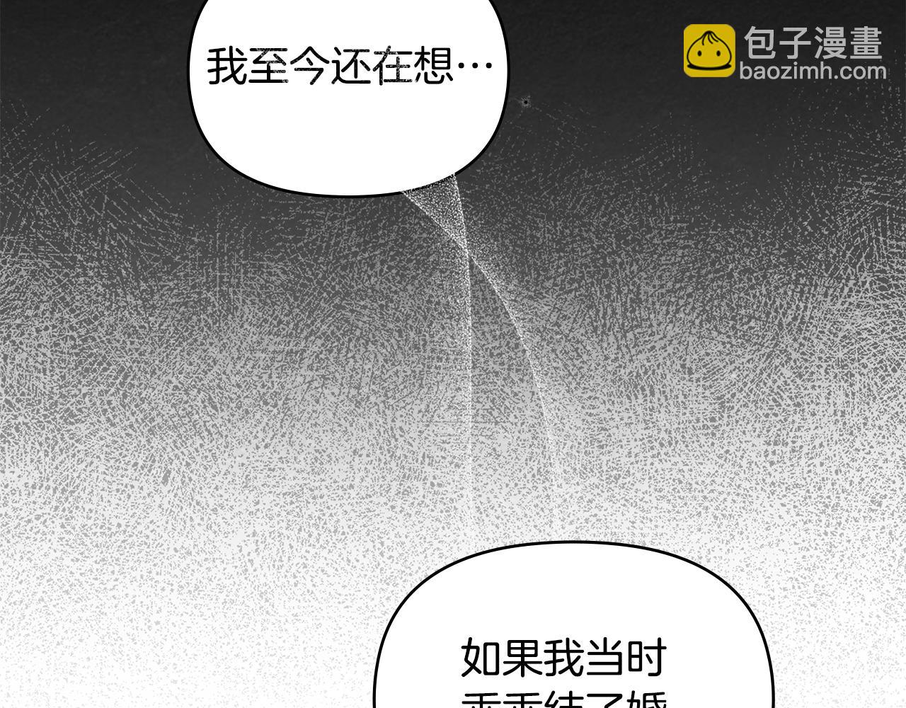 第21话 年少的初遇166