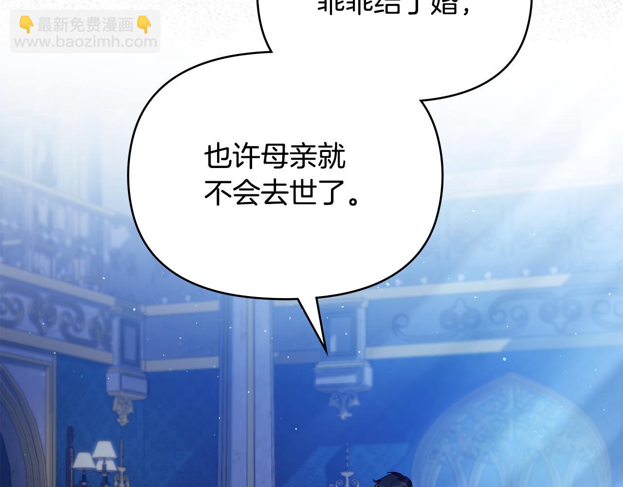 第21话 年少的初遇167