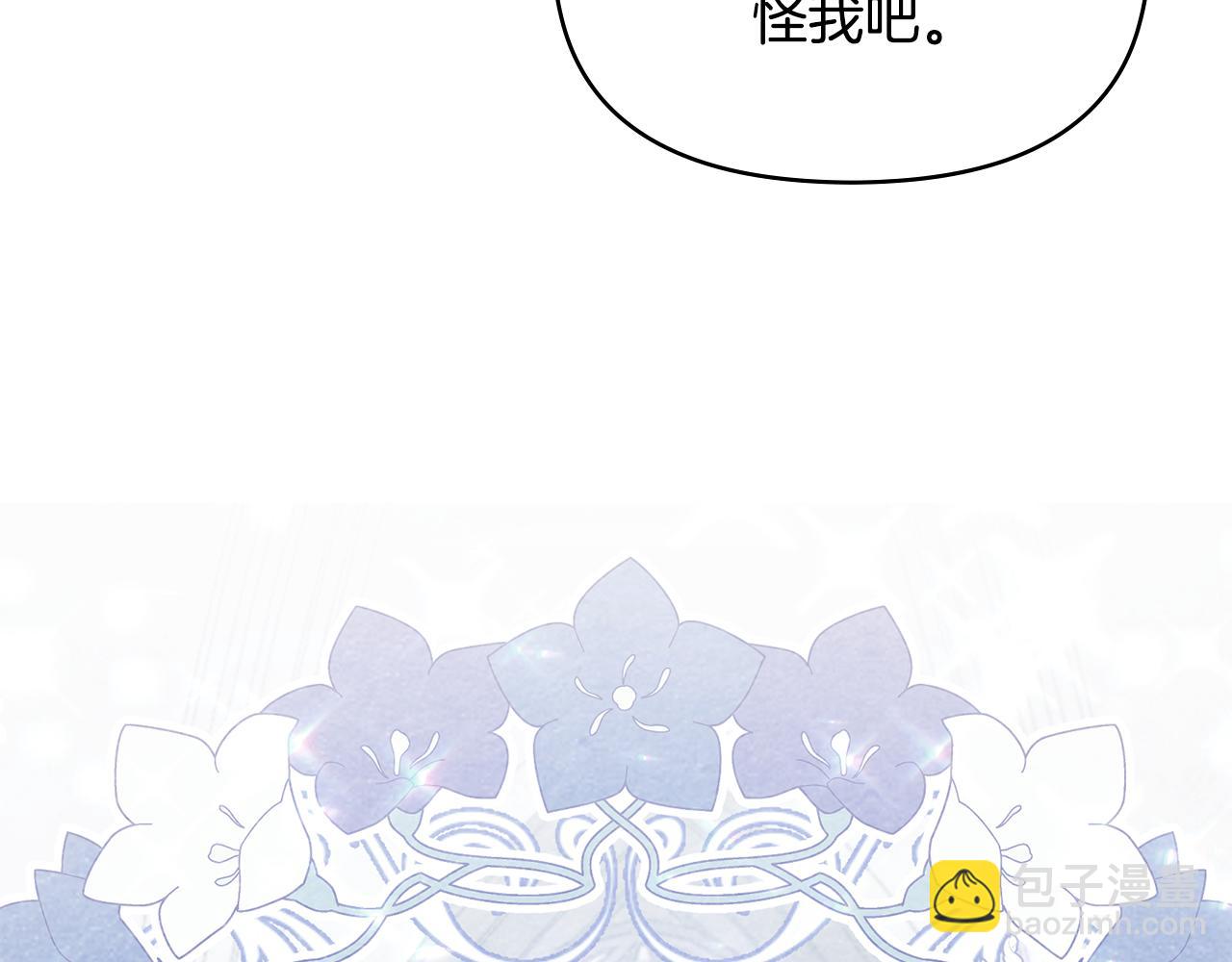 第21话 年少的初遇169