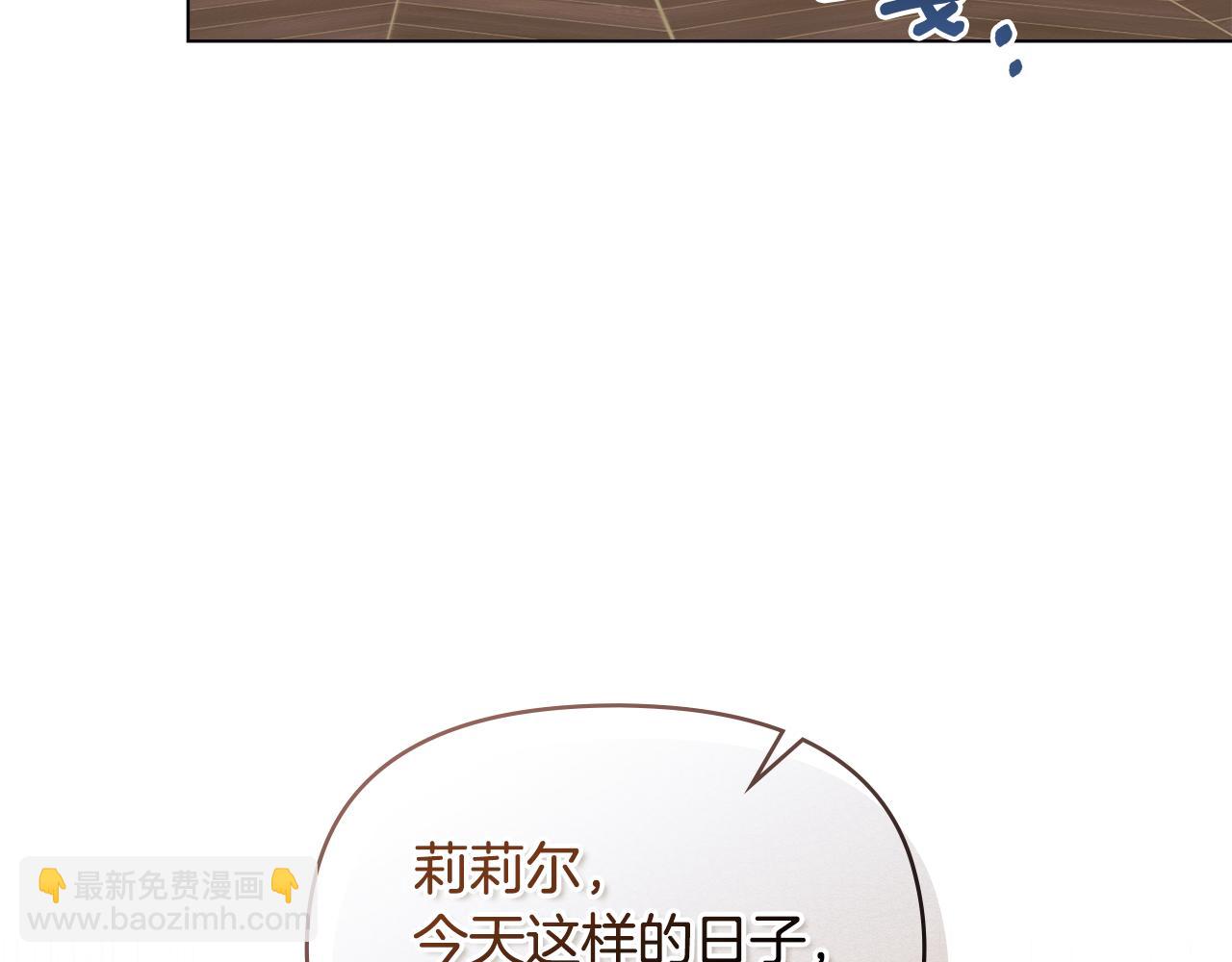 第21话 年少的初遇17