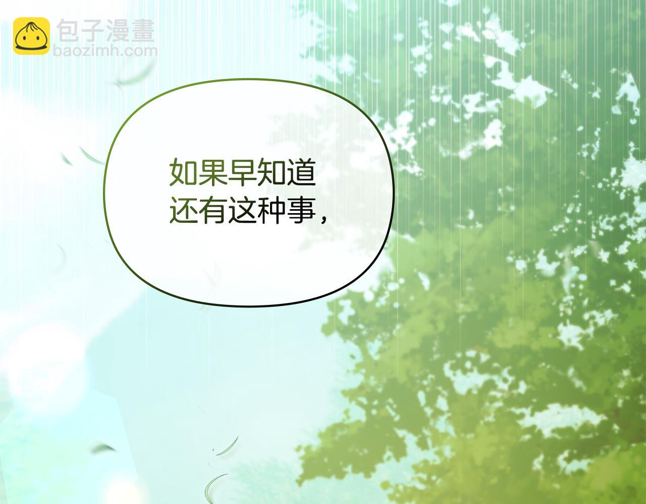 第21话 年少的初遇177