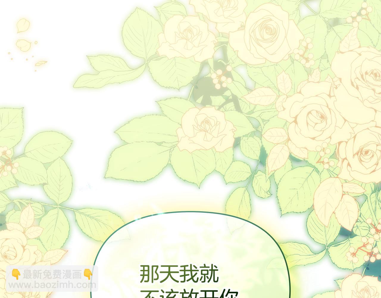 第21话 年少的初遇181