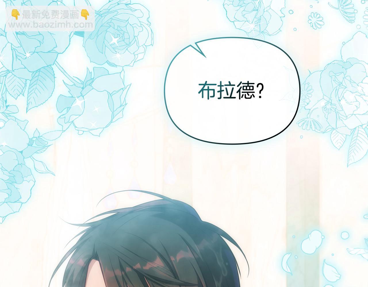 第21话 年少的初遇190