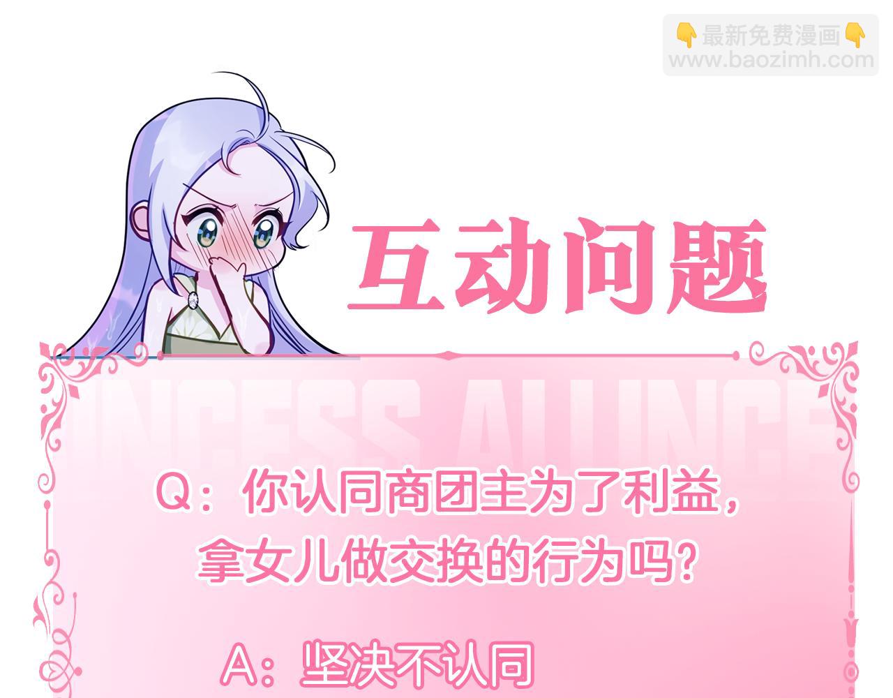 第21话 年少的初遇195