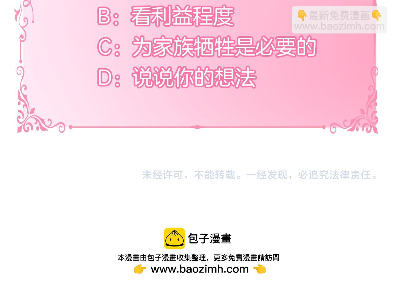 第21话 年少的初遇196