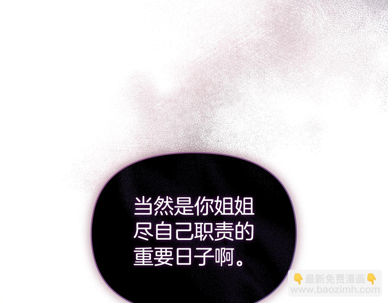 第21话 年少的初遇31