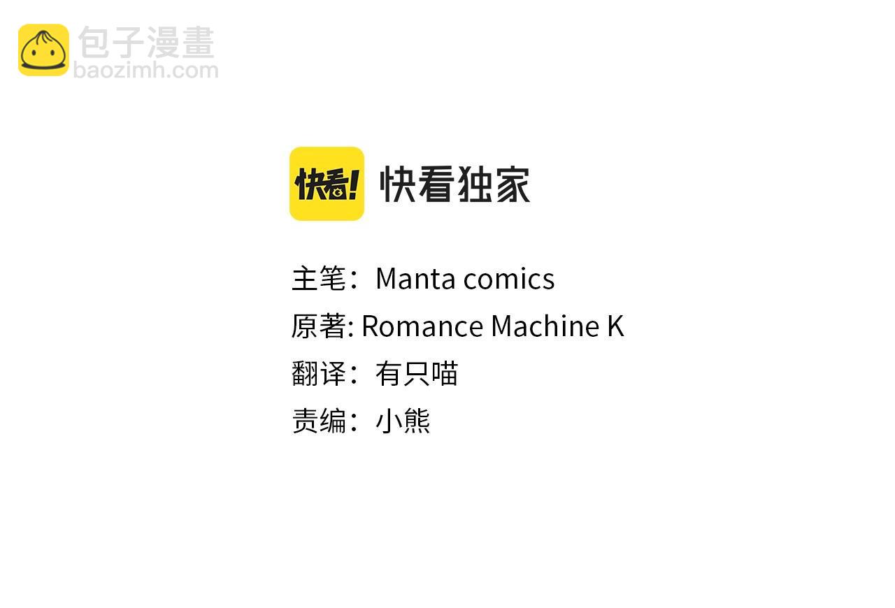 第21话 年少的初遇37