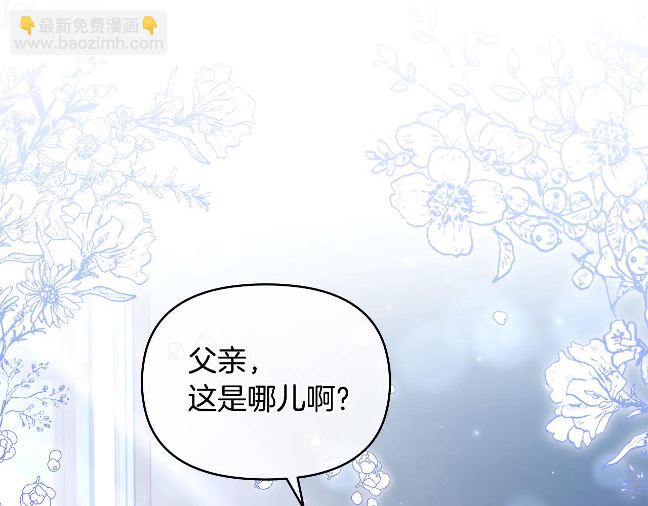 第21话 年少的初遇44